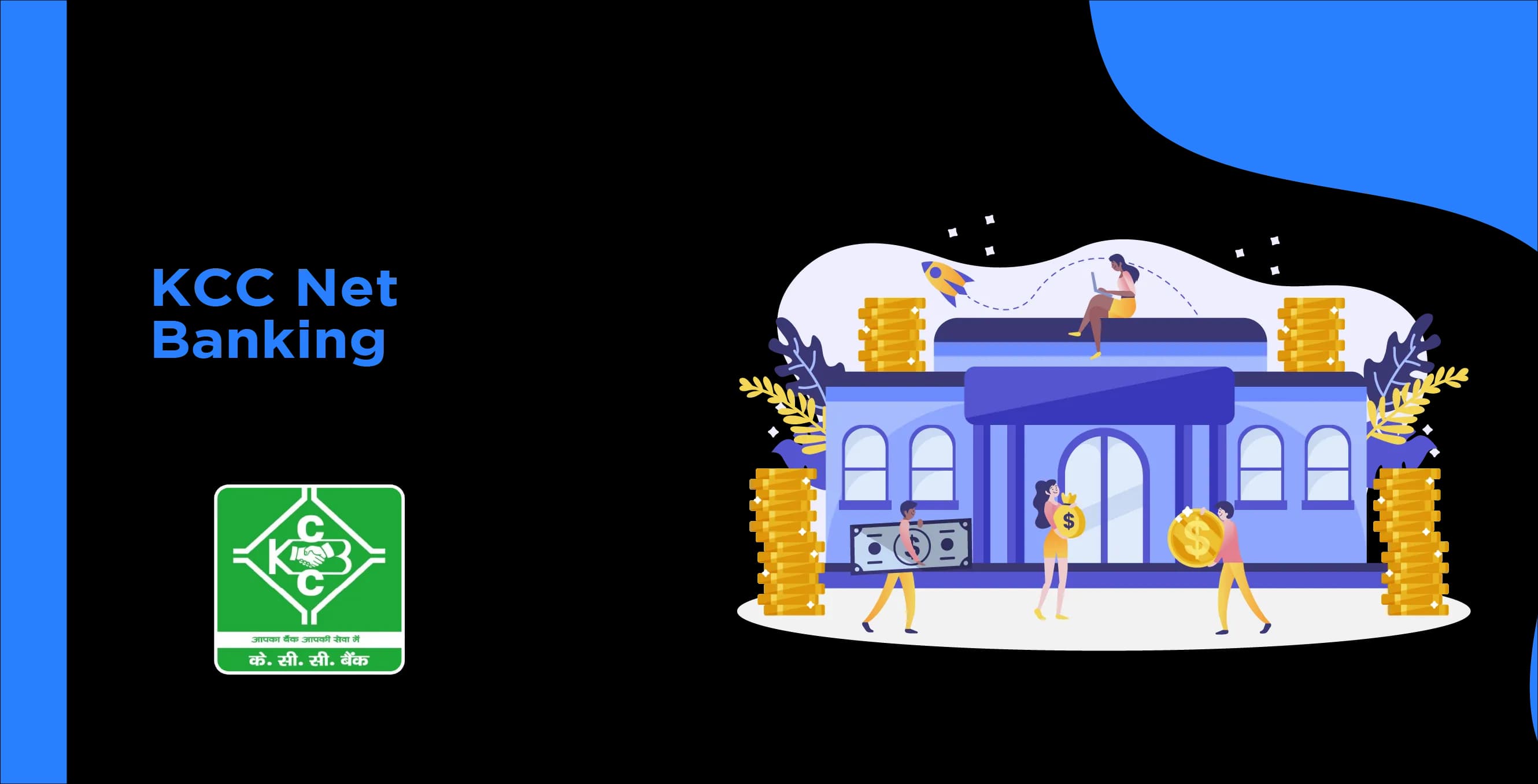 KCC Net Banking: Manage Your Account Easily Online