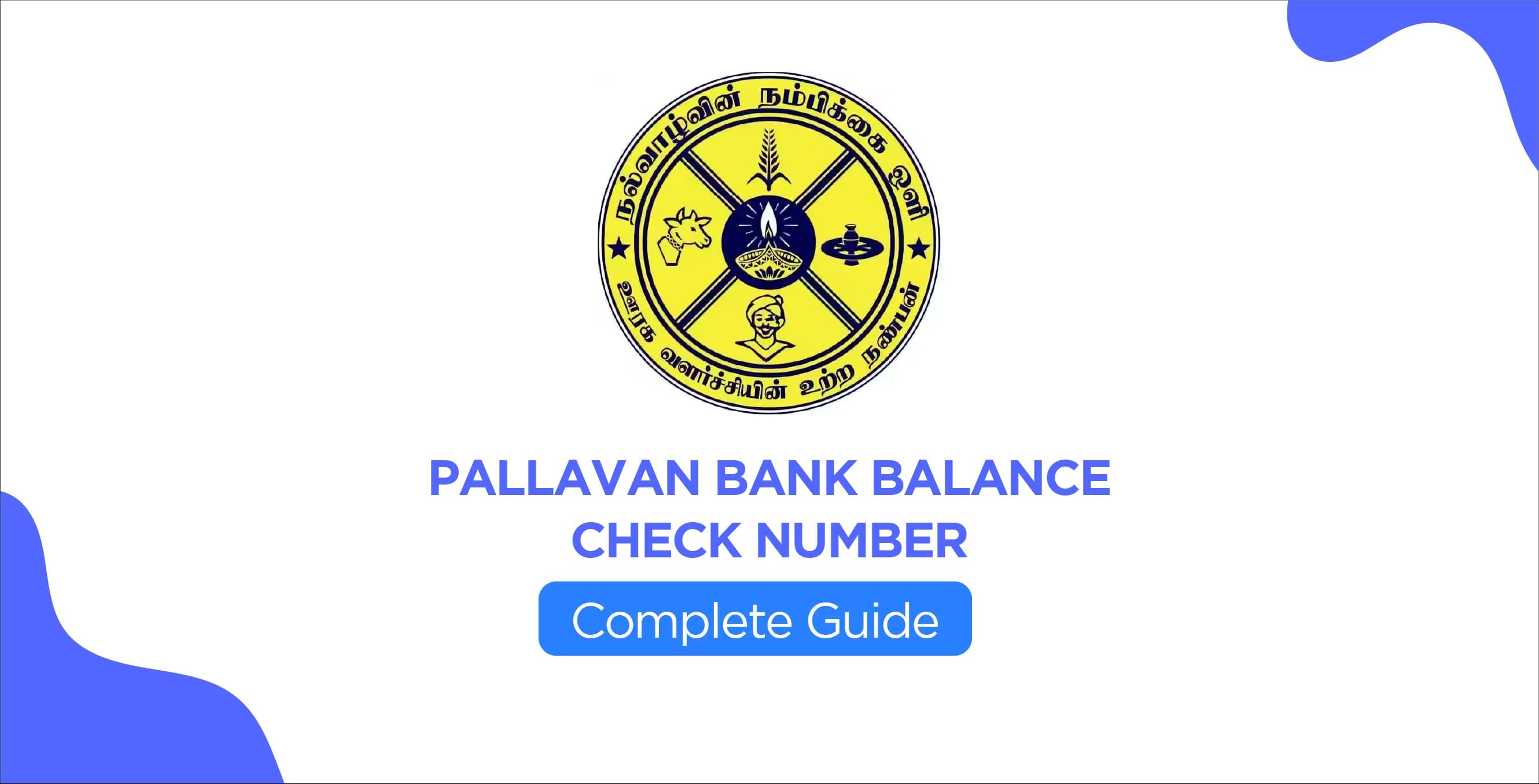 Pallavan Bank Balance Check Number – Complete Guide