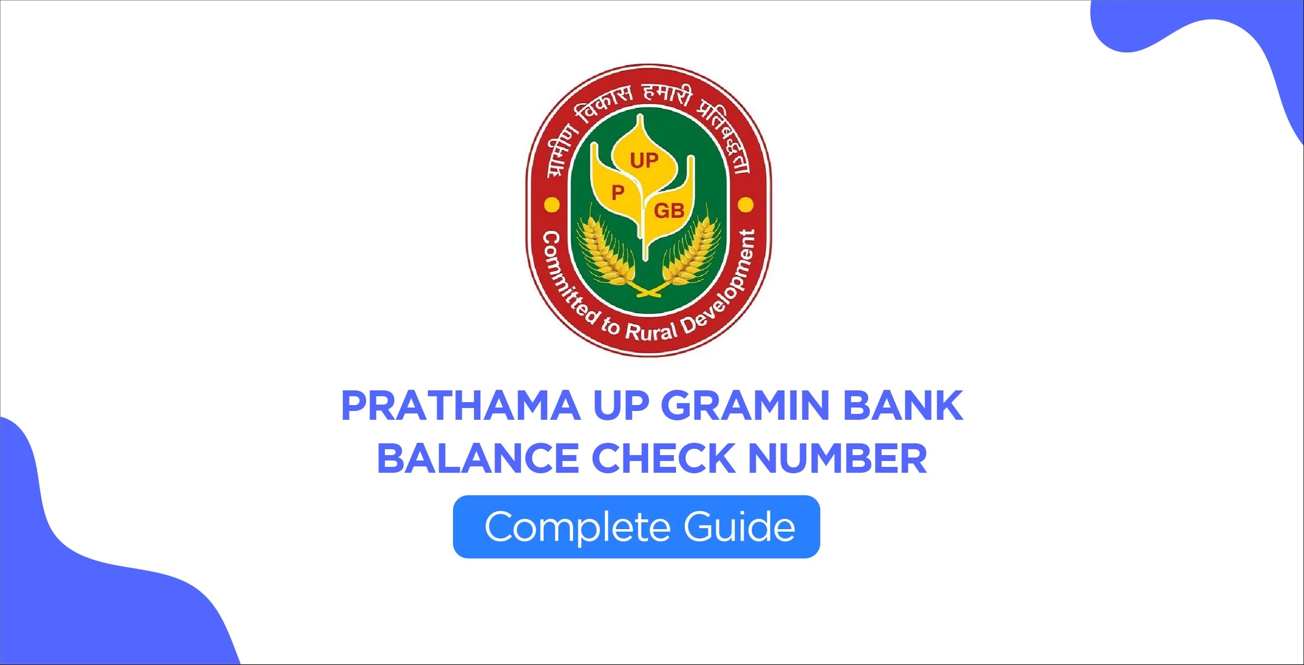 Prathama UP Gramin Bank Balance Check Number – Complete Guide