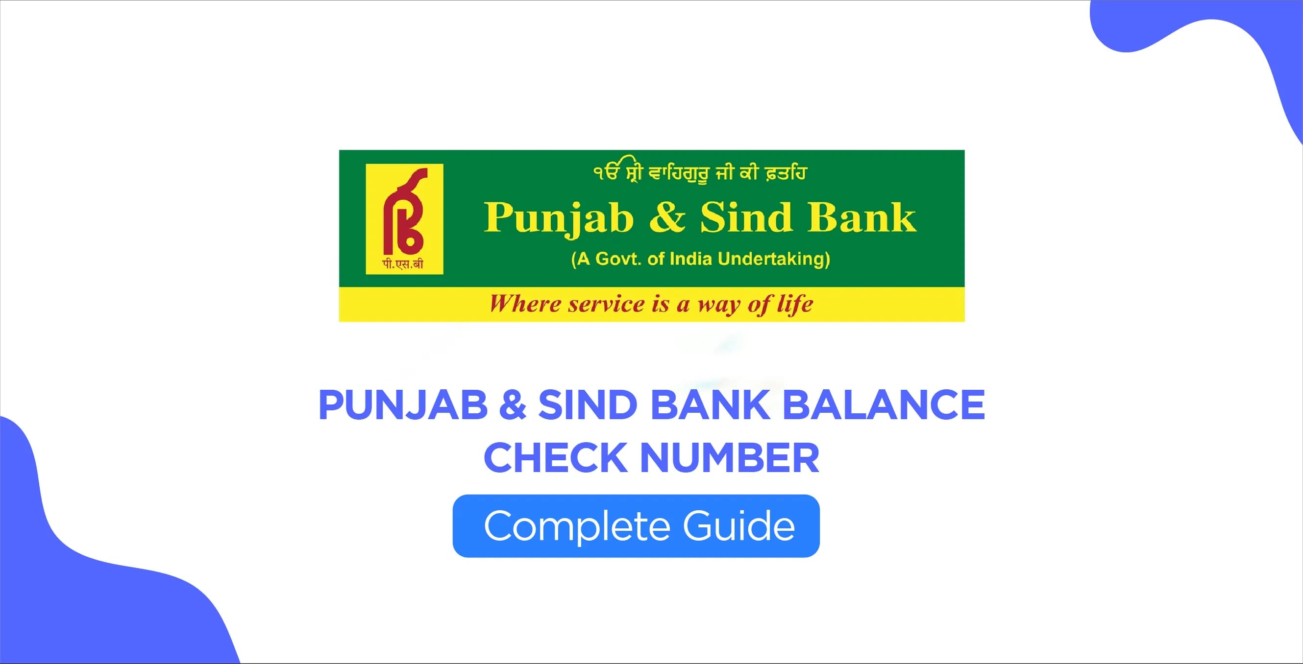 Punjab & Sind Bank Balance Check Number – Complete Guide