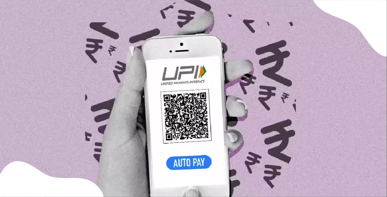 UPI Credit Line Guidelines Revamped: No Diverting Funds from August 31