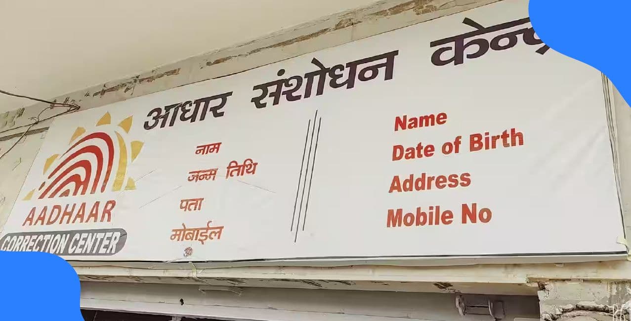 Aadhar Card Centre Ghaziabad – Complete Guide to Address & Services