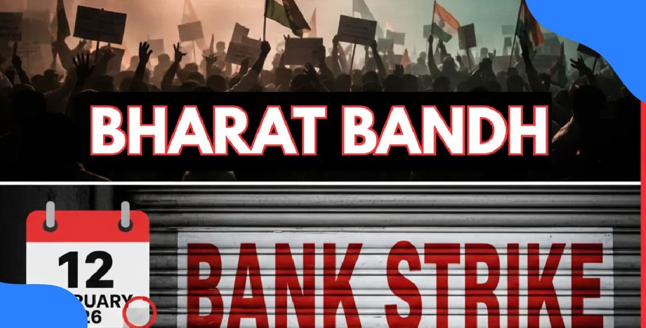 Are Banks Closed On Feb 12, 2026? Bharat Bandh Impact On SBI, PNB, Bank Of Baroda Services