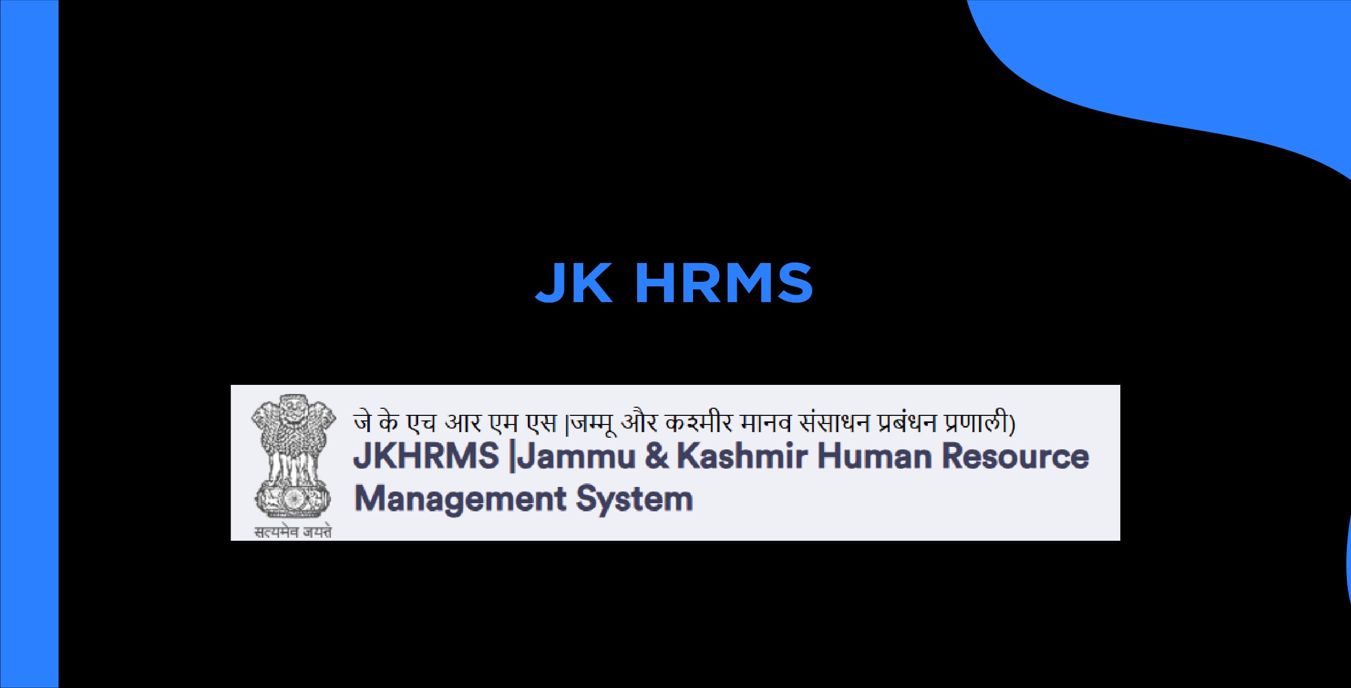 JK HRMS Explained: Key Features & Benefits